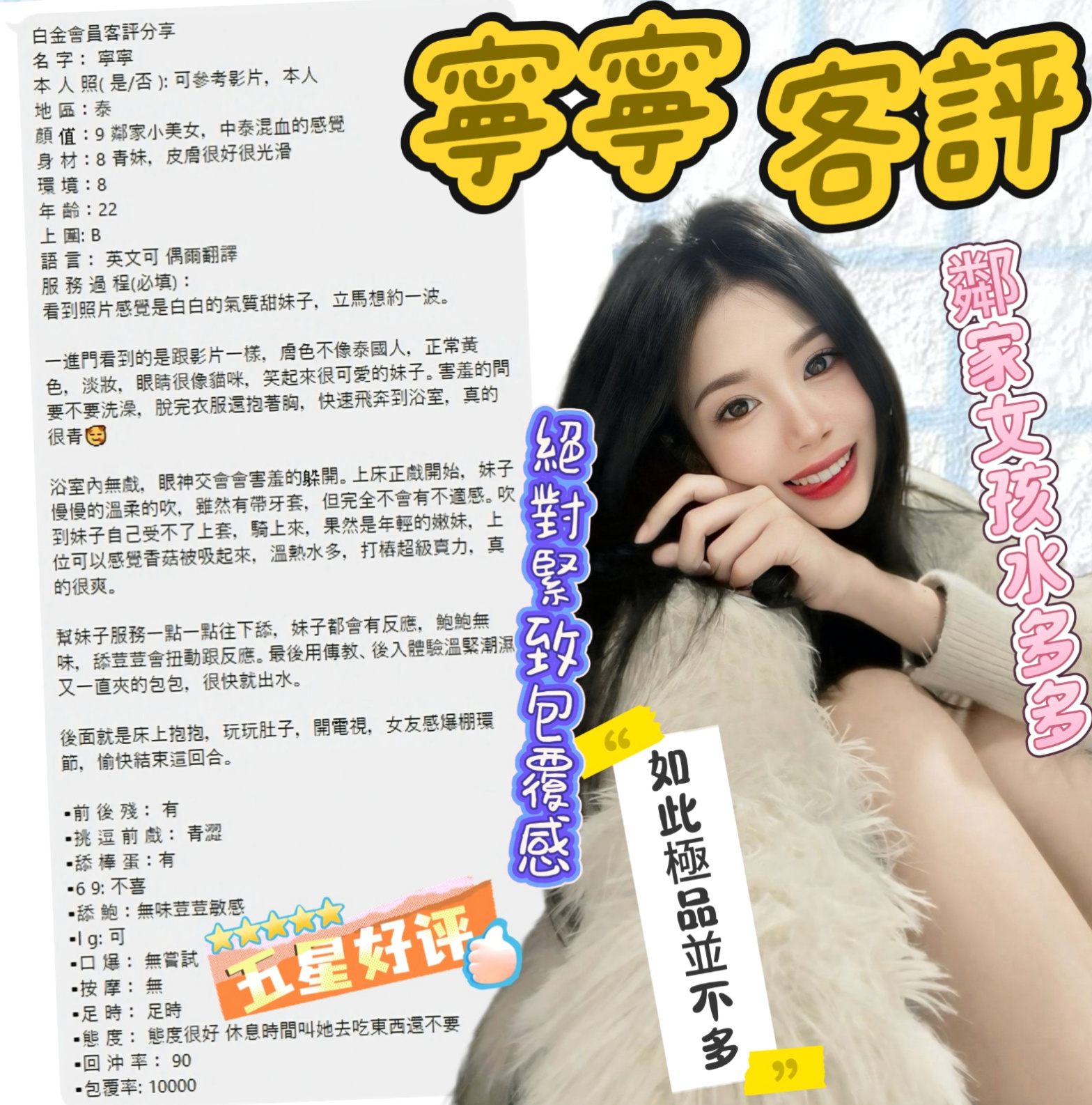 ★新北定點茶